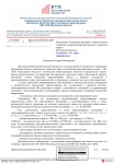 Незаконная перепланировка Незаконная перепланировка
